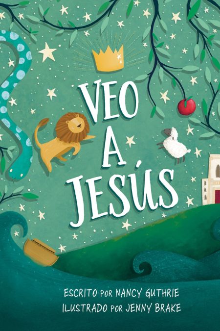Veo a Jesús