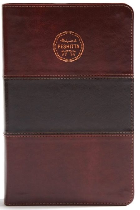 Biblia Peshitta. Símil piel, caoba duotono